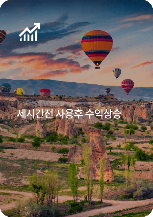 프로그램 소개 첫번째 이미지